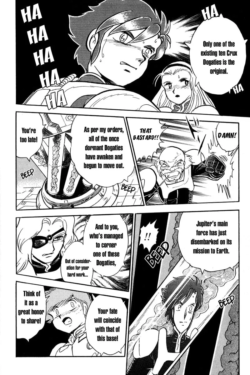 Read Mobile Suit Cross Bone Gundam chapter 9 image 25 on Lezhin
