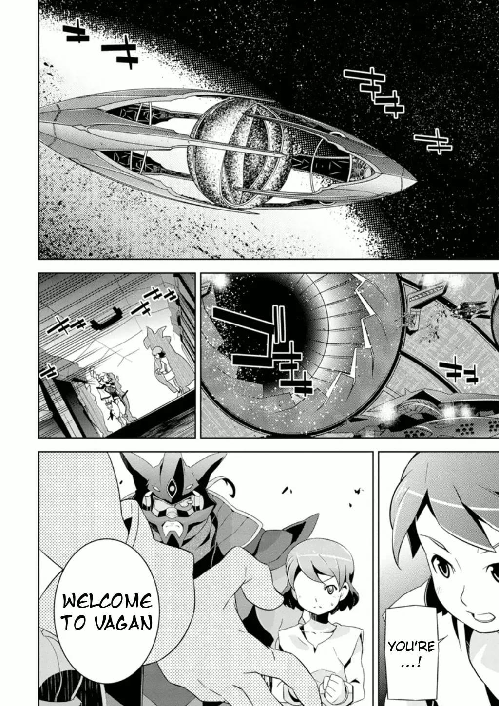 Read Mobile Suit Gundam AGE -Final Evolution- chapter 1 image 7 on Lezhin