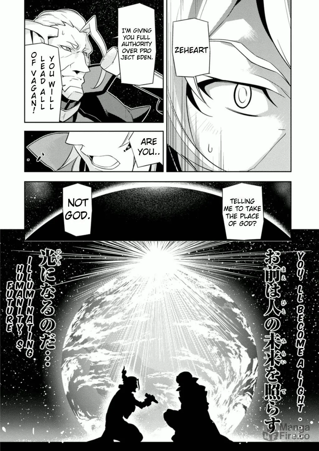 Read Mobile Suit Gundam AGE -Final Evolution- chapter 2 image 26 on Lezhin