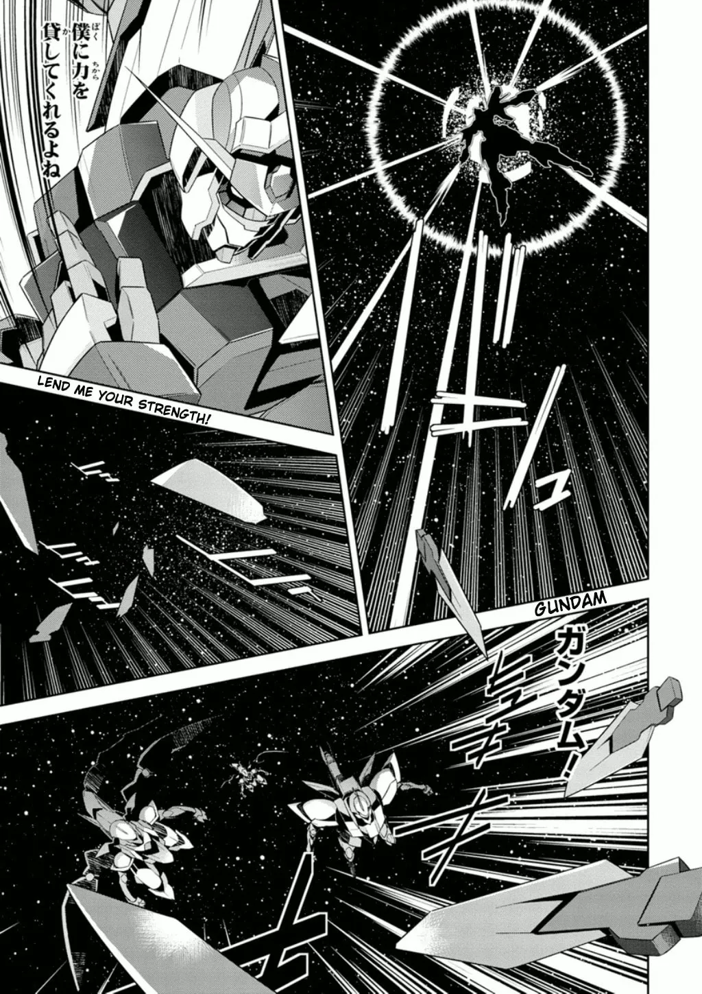 Read Mobile Suit Gundam AGE -Final Evolution- chapter 2 image 7 on Lezhin