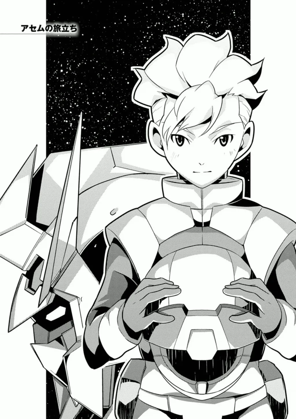 Read Mobile Suit Gundam AGE -Second Evolution- chapter 5 image 2 on Lezhin