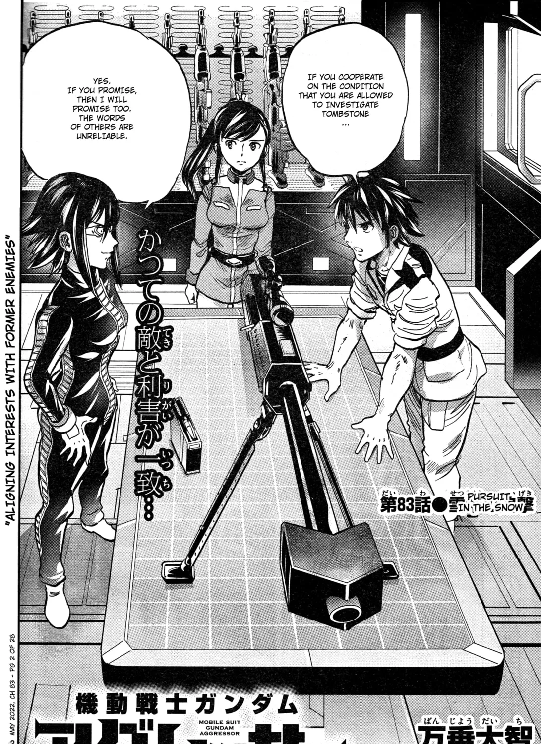 Read Mobile Suit Gundam Aggressor chapter 83 image 2 on Lezhin