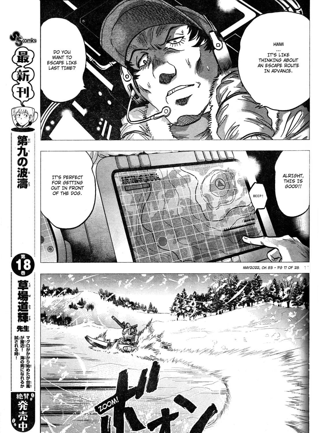 Read Mobile Suit Gundam Aggressor chapter 83 image 32 on Lezhin