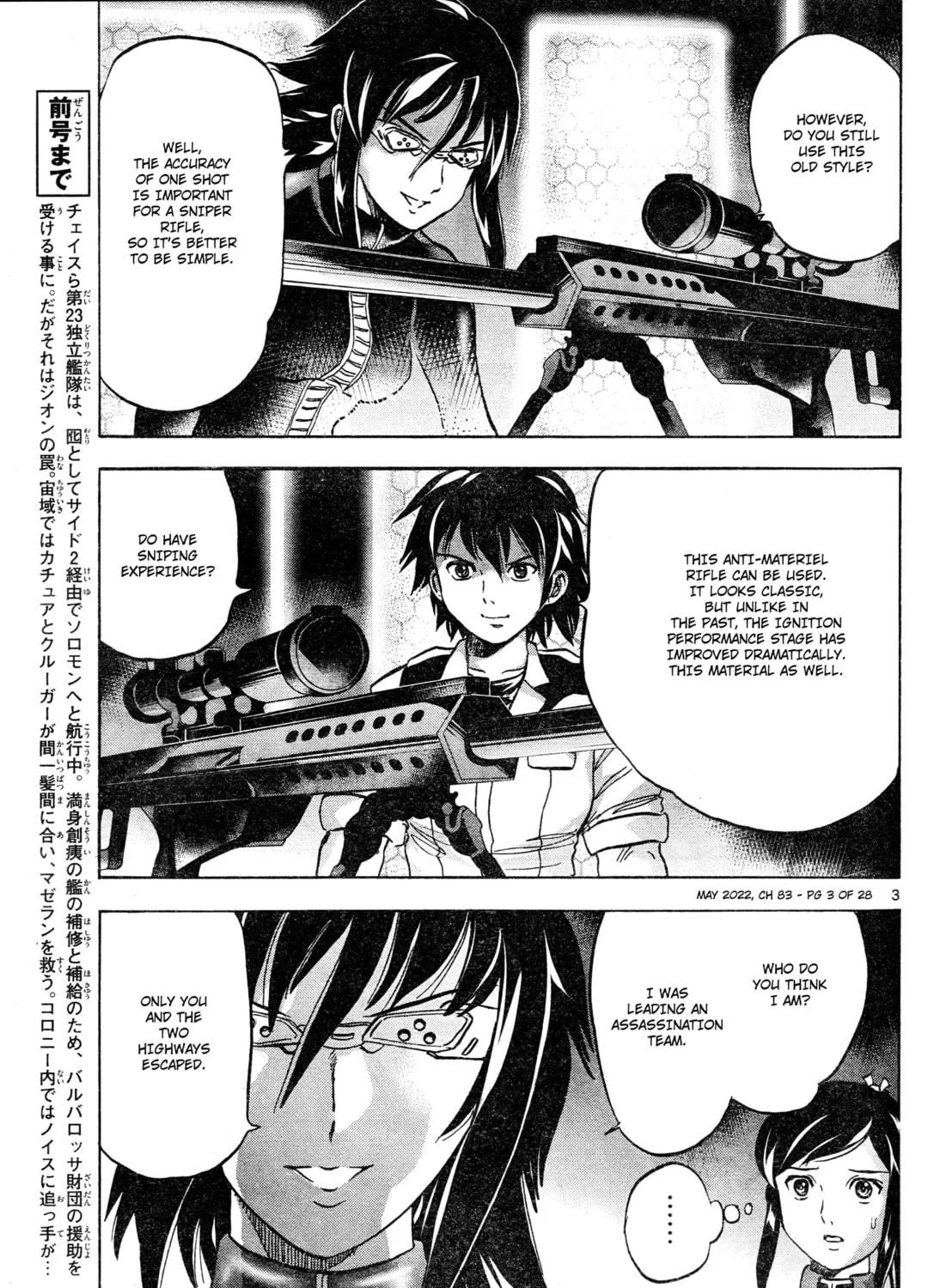 Read Mobile Suit Gundam Aggressor chapter 83 image 4 on Lezhin
