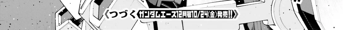 Read Mobile Suit Gundam Eight chapter 3.5 image 89 on Lezhin
