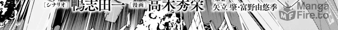 Read Mobile Suit Gundam Eight chapter 3 image 5 on Lezhin