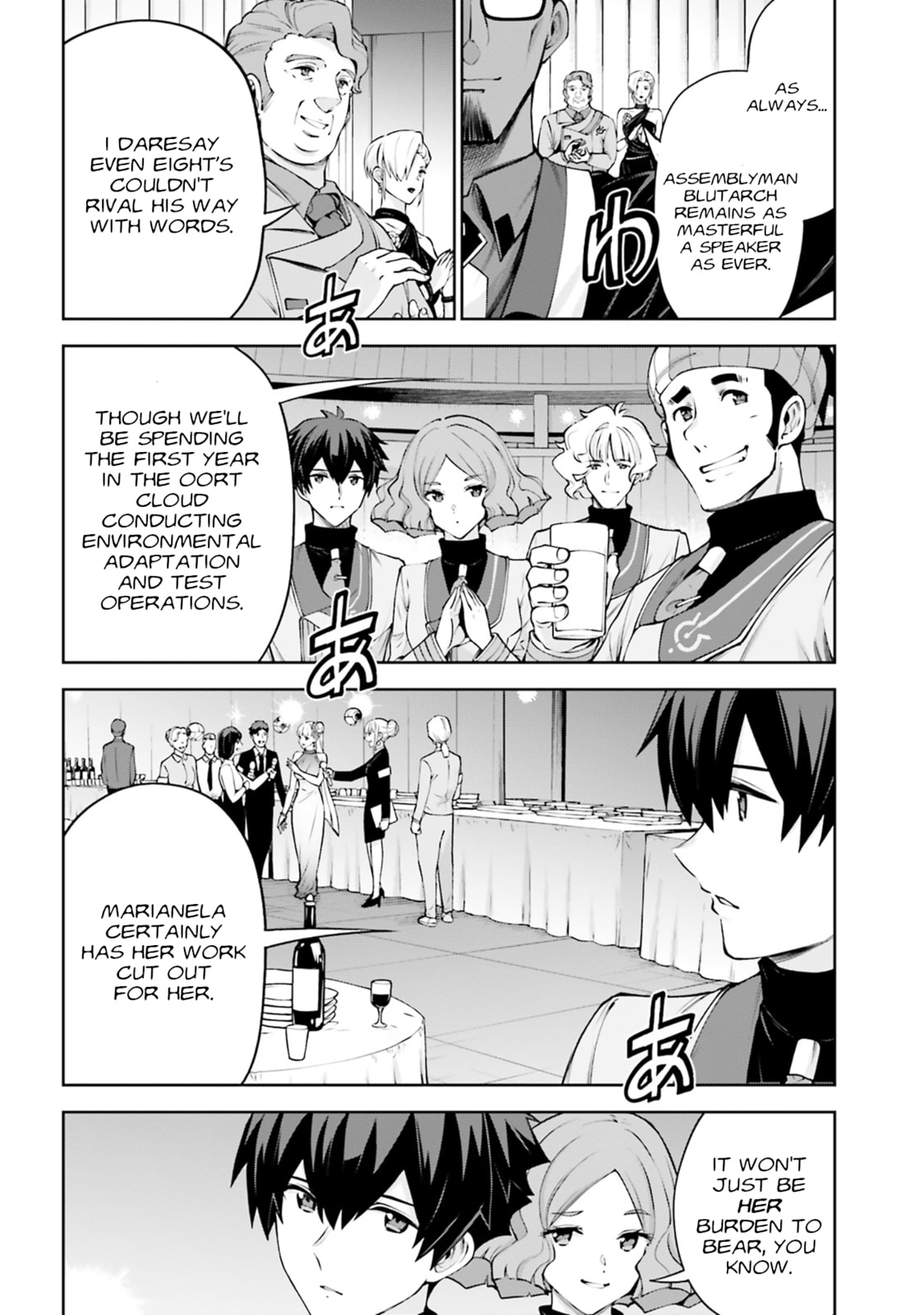Read Mobile Suit Gundam Eight chapter 4.5 image 32 on Lezhin