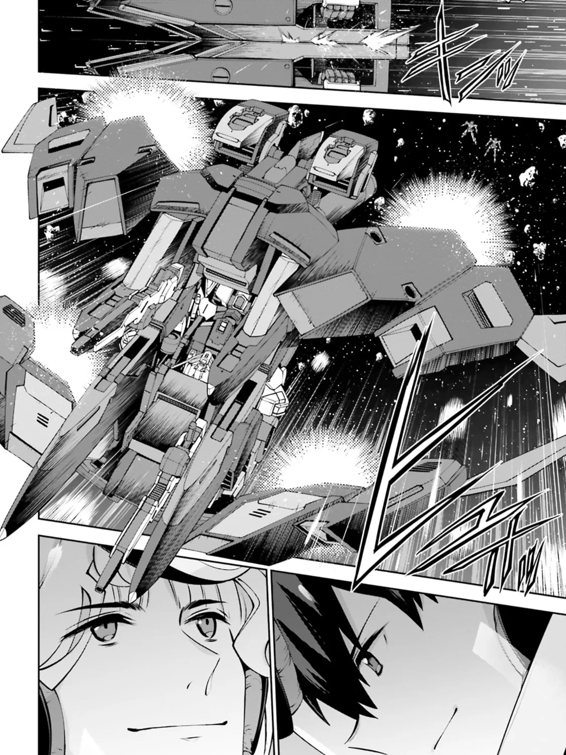 Read Mobile Suit Gundam Eight chapter 4 image 60 on Lezhin