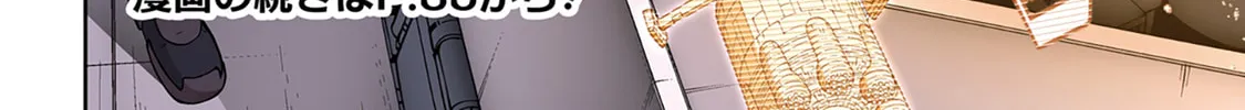 Read Mobile Suit Gundam Eight chapter 4 image 9 on Lezhin