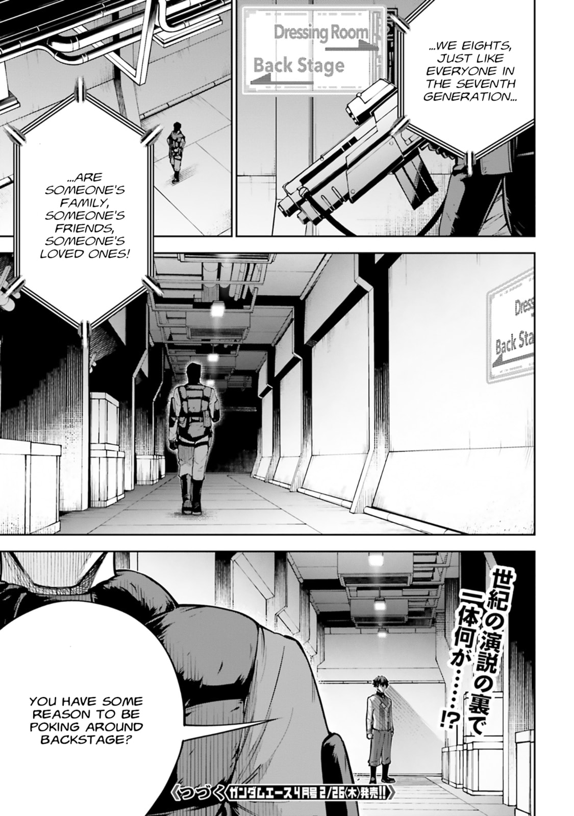 Read Mobile Suit Gundam Eight chapter 5.2 image 36 on Lezhin