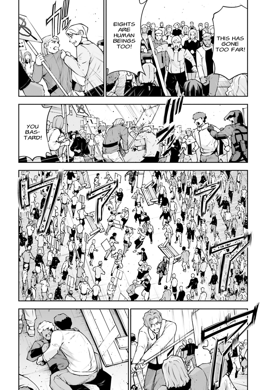 Read Mobile Suit Gundam Eight chapter 5.3 image 22 on Lezhin