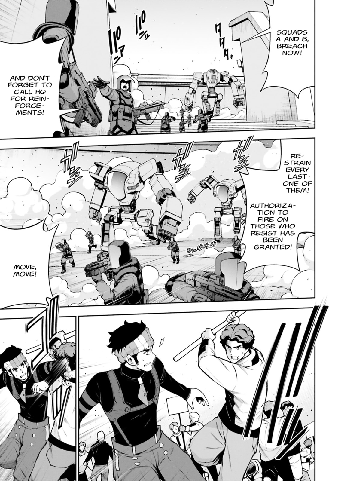 Read Mobile Suit Gundam Eight chapter 5.3 image 23 on Lezhin