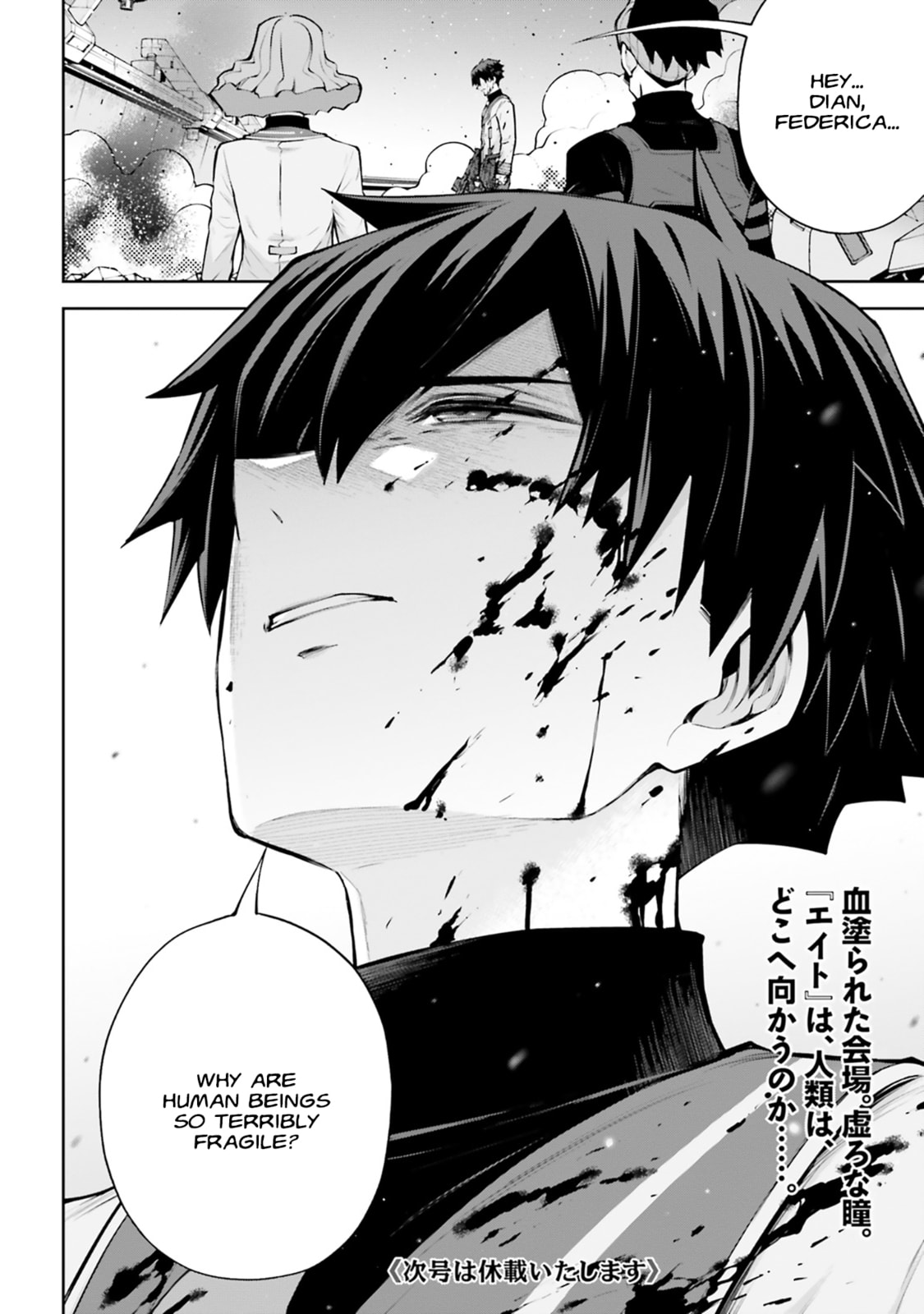 Read Mobile Suit Gundam Eight chapter 5.3 image 45 on Lezhin