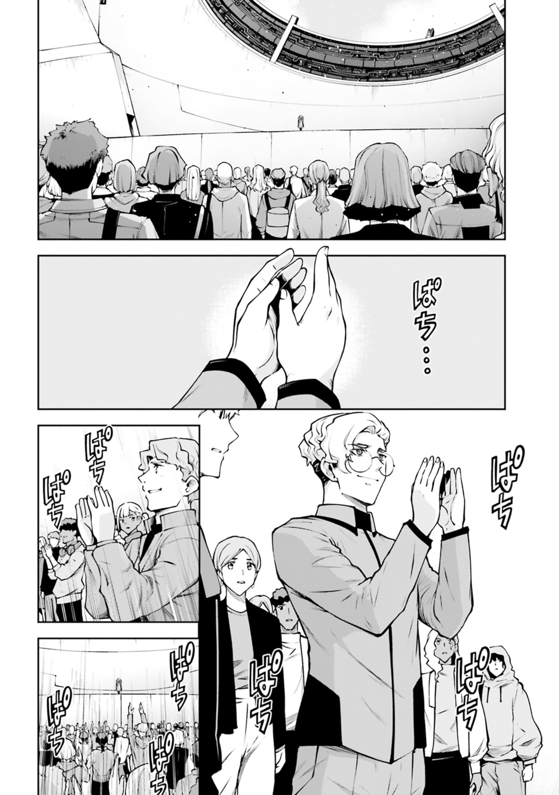 Read Mobile Suit Gundam Eight chapter 5.3 image 6 on Lezhin