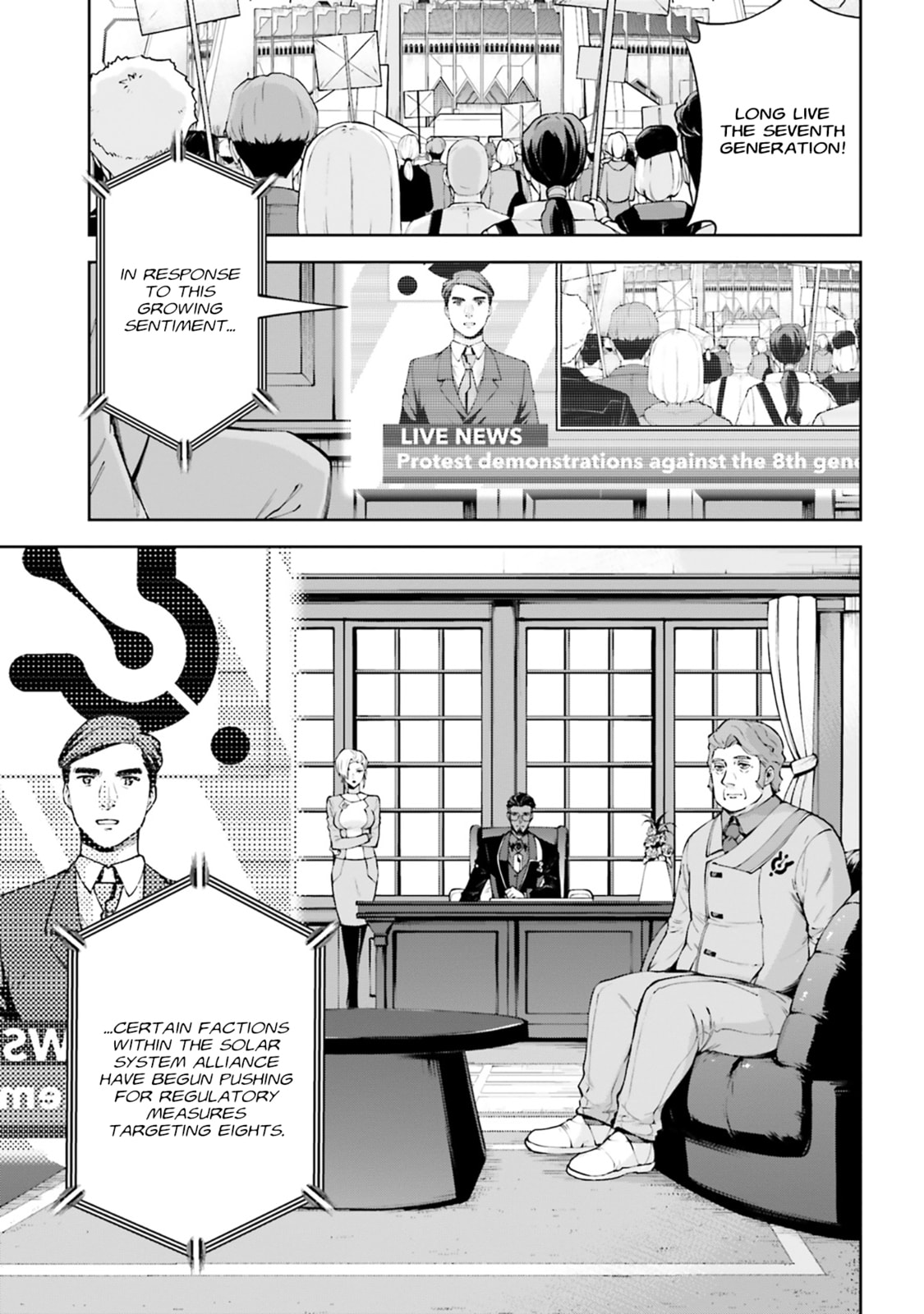 Read Mobile Suit Gundam Eight chapter 5 image 2 on Lezhin