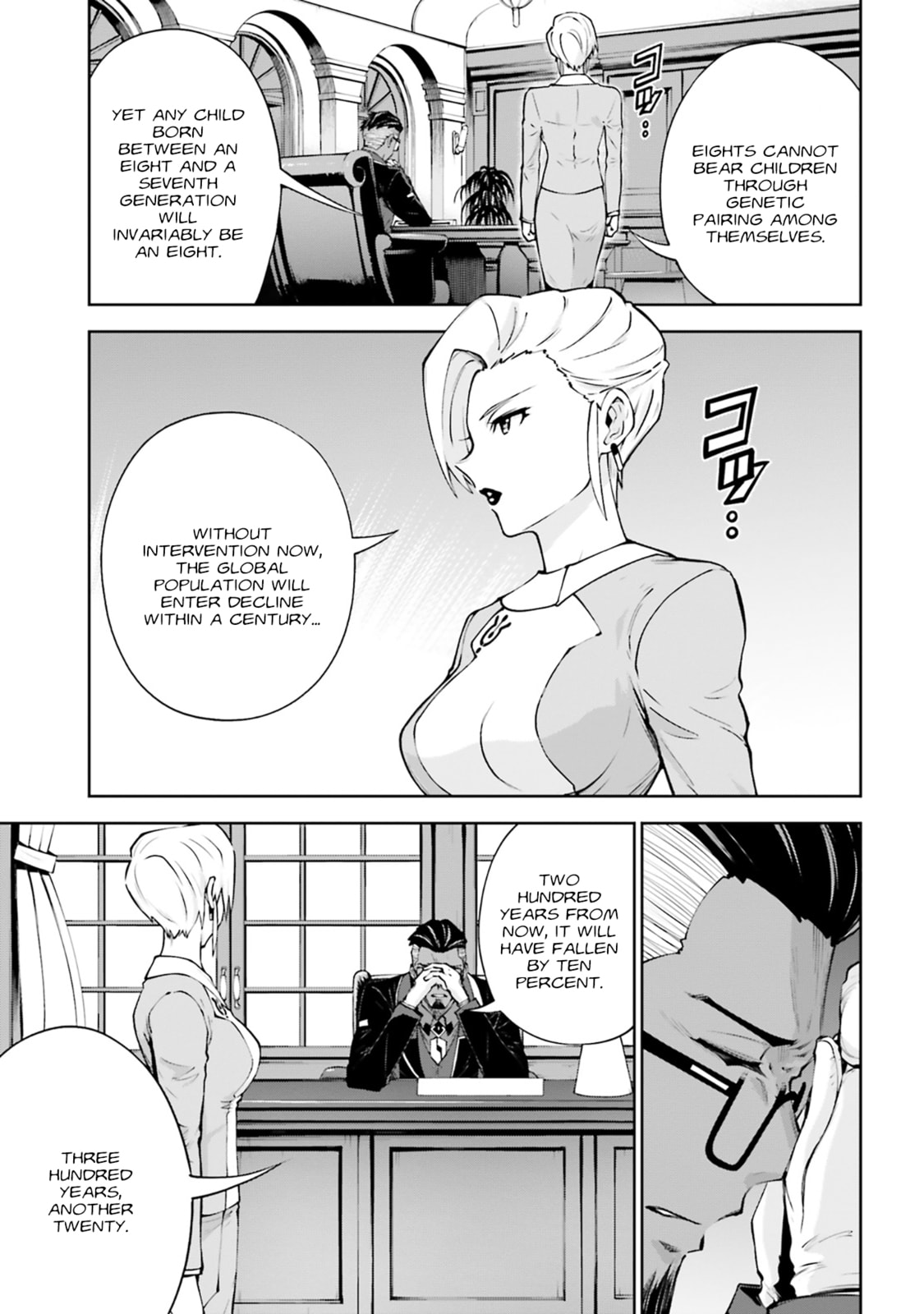 Read Mobile Suit Gundam Eight chapter 5 image 4 on Lezhin