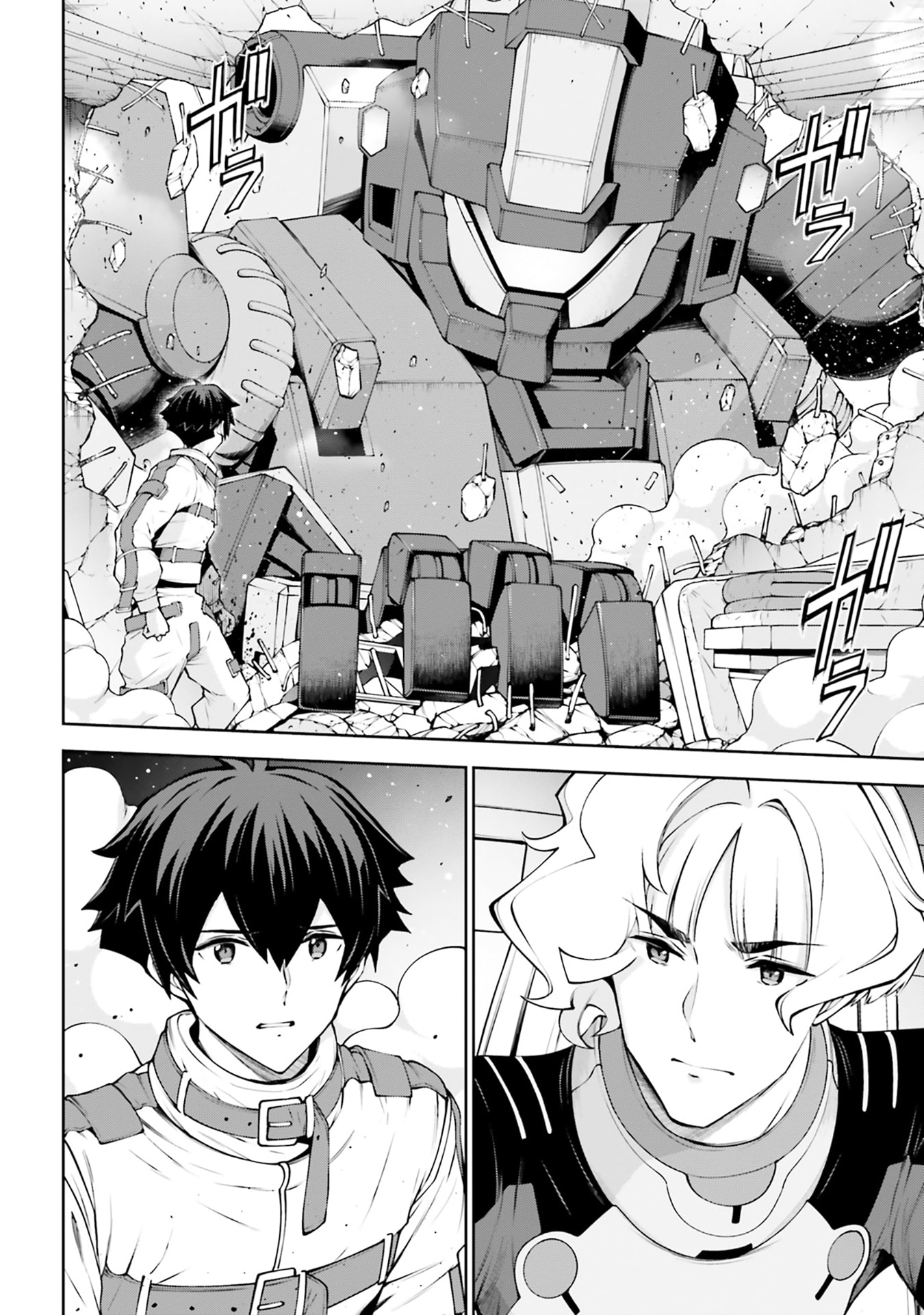 Read Mobile Suit Gundam Eight chapter 7.1 image 7 on Lezhin