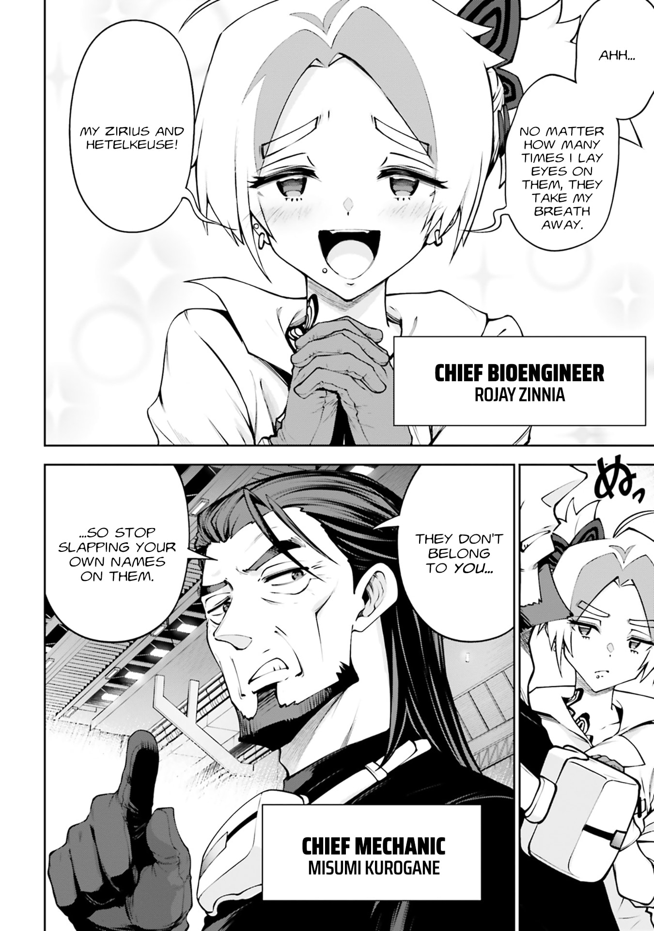 Read Mobile Suit Gundam Eight chapter 7.2 image 16 on Lezhin