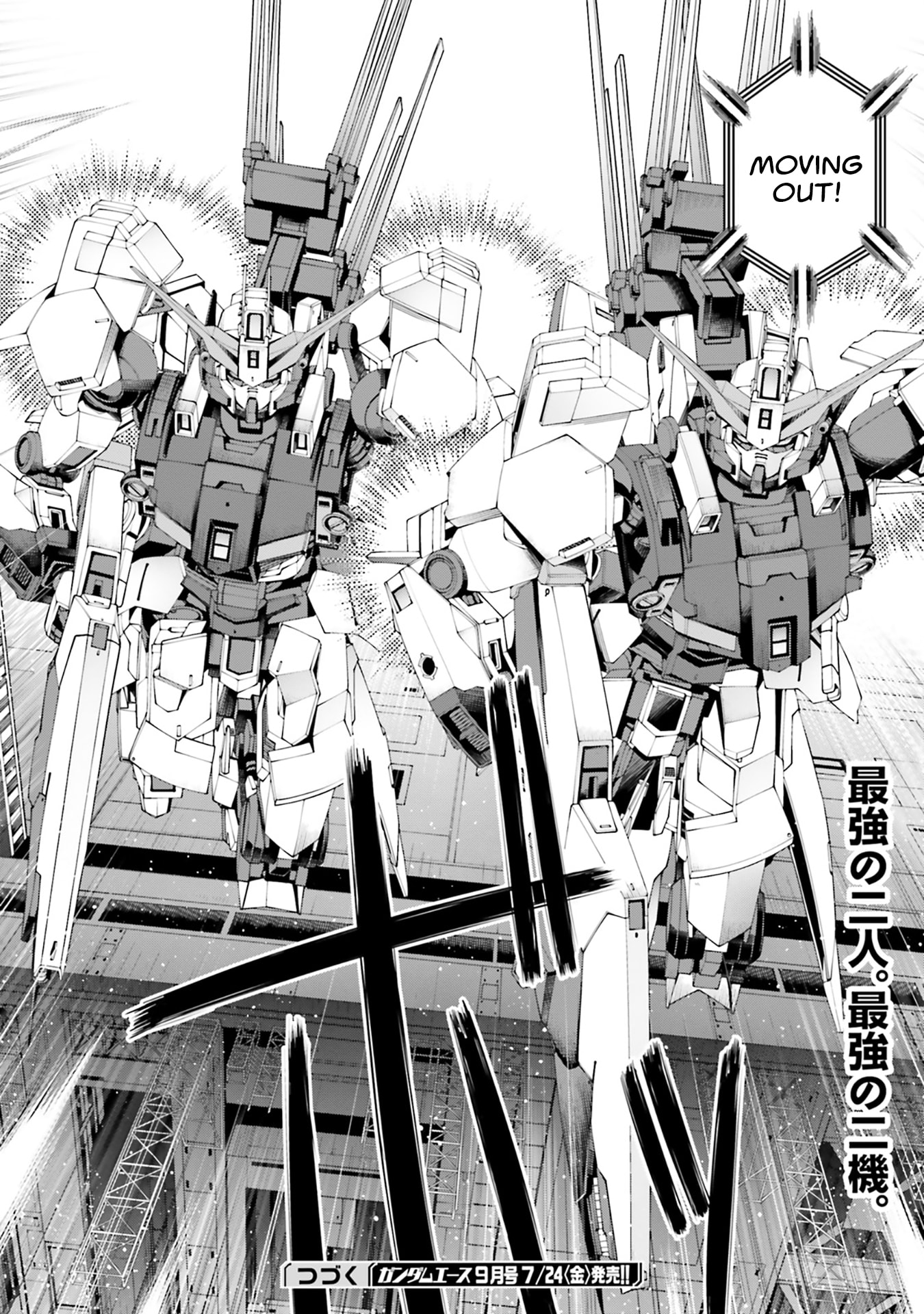 Read Mobile Suit Gundam Eight chapter 7.2 image 29 on Lezhin