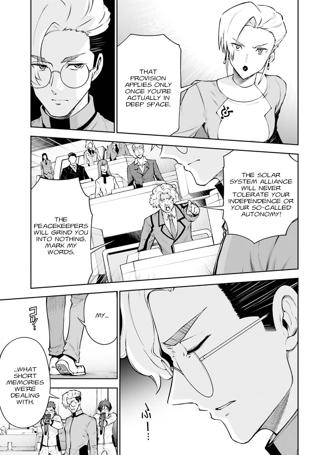 Read Mobile Suit Gundam Eight chapter 7.2 image 6 on Lezhin