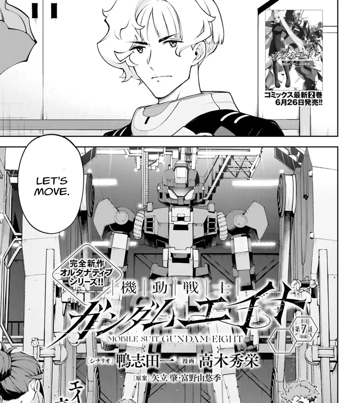 Read Mobile Suit Gundam Eight chapter 7 image 4 on Lezhin