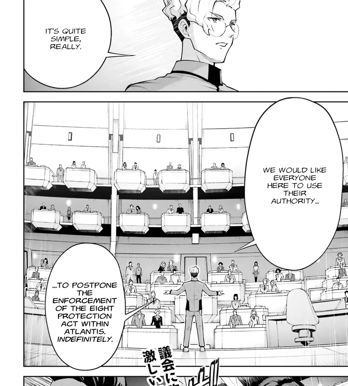 Read Mobile Suit Gundam Eight chapter 7 image 52 on Lezhin