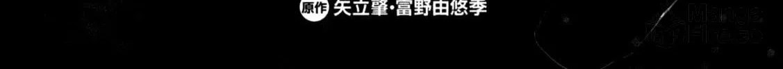 Mobile Suit Gundam - Hunter of Black Clothes Chapter 1 page 6 - 