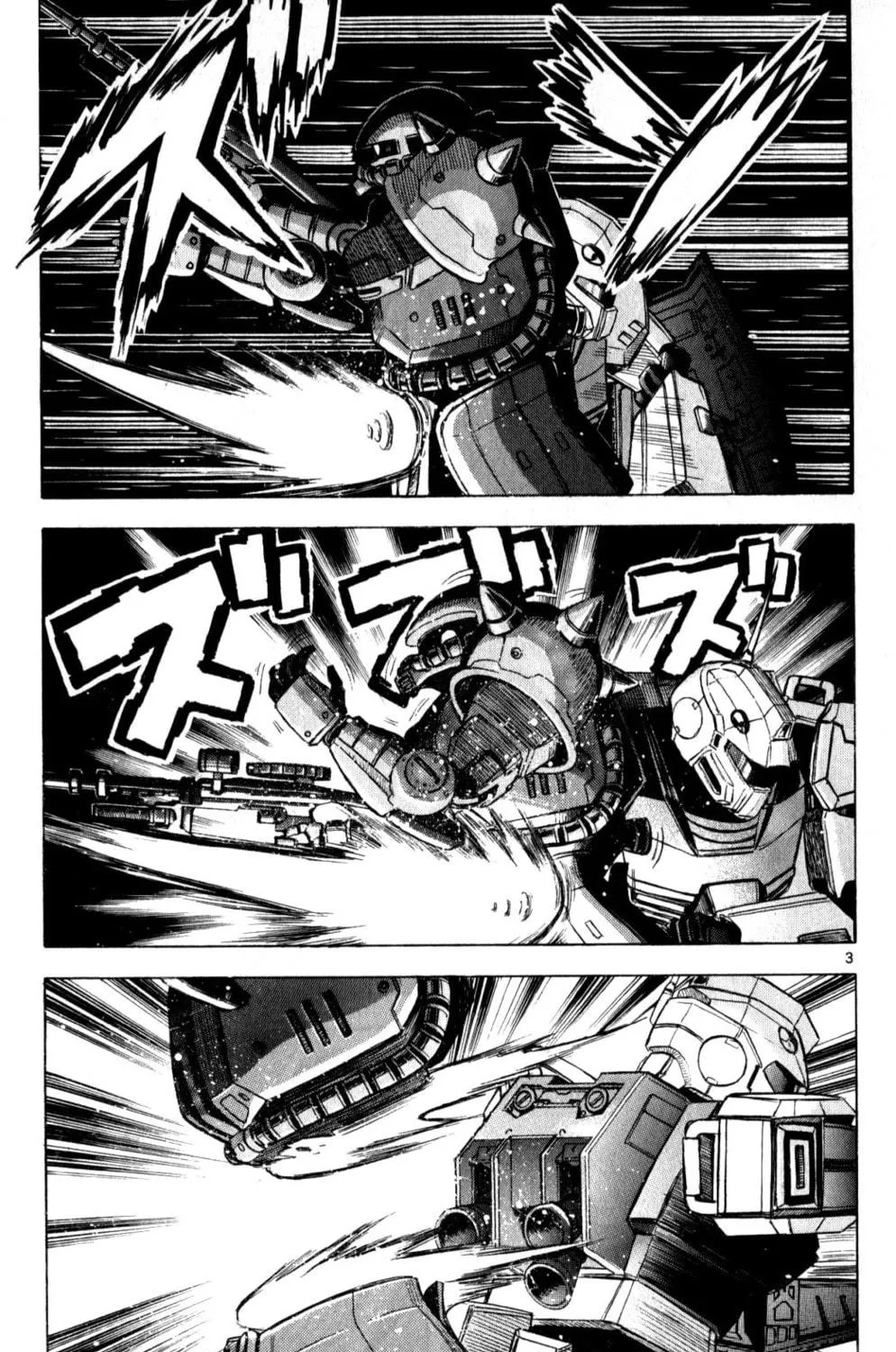 Mobile Suit Gundam - Hunter of Black Clothes Chapter 4 page 5 - 
