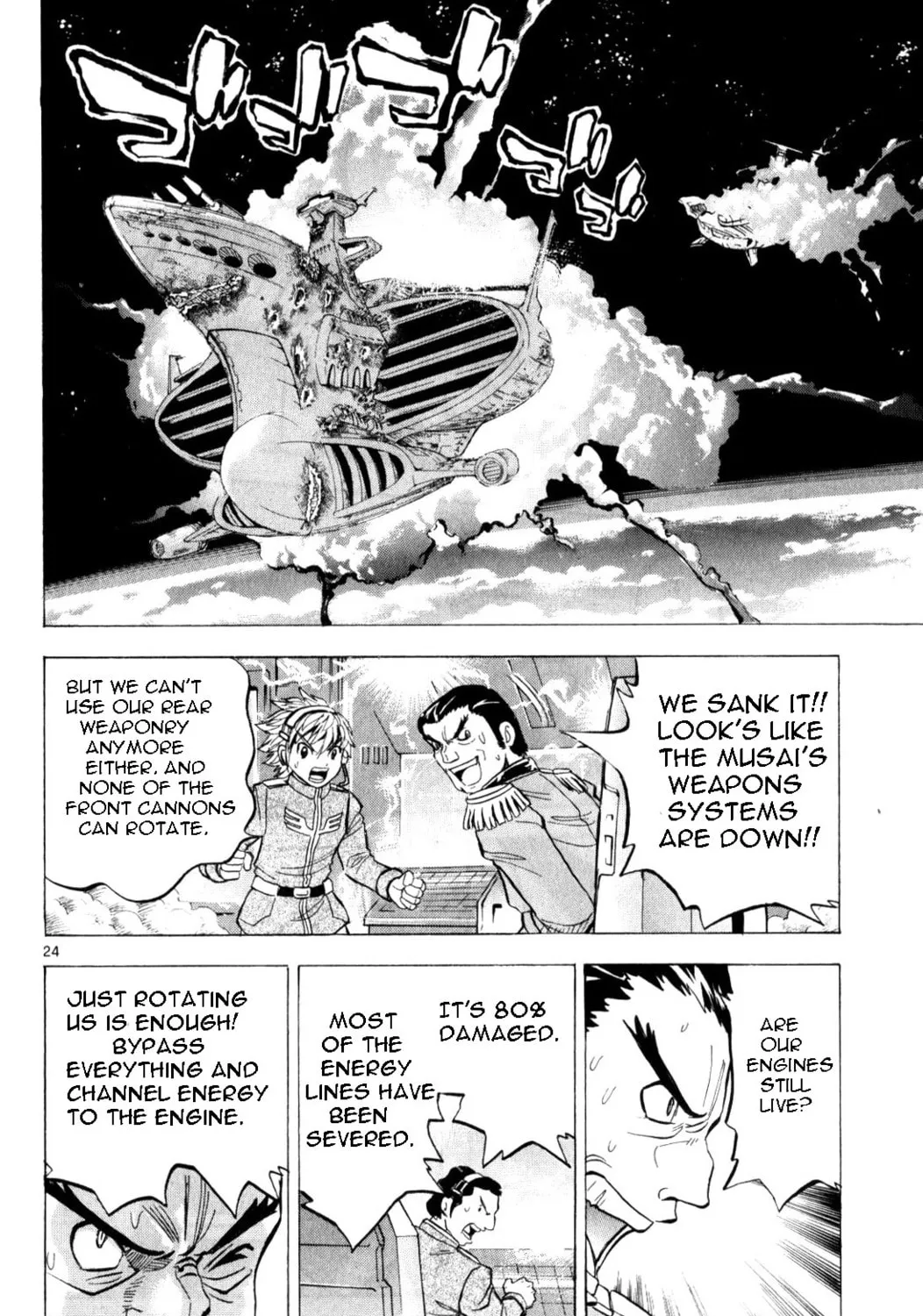 Mobile Suit Gundam - Hunter of Black Clothes Chapter 4 page 45 - 