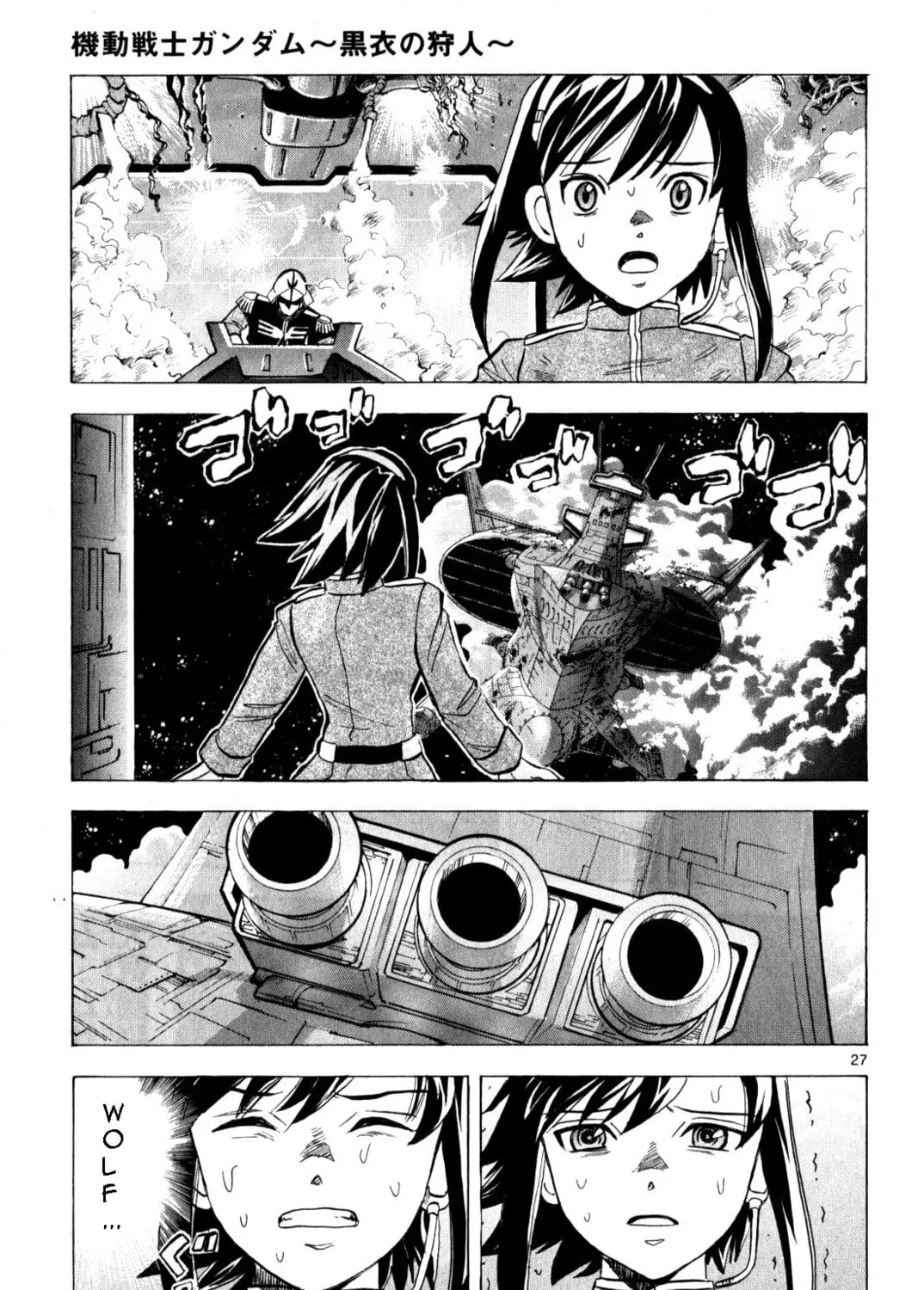 Mobile Suit Gundam - Hunter of Black Clothes Chapter 4 page 51 - 