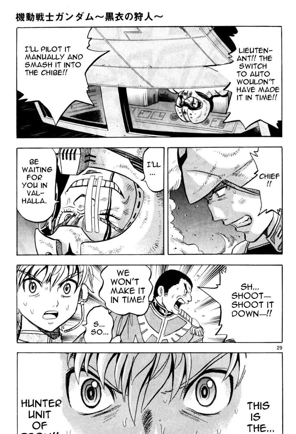 Mobile Suit Gundam - Hunter of Black Clothes Chapter 4 page 55 - 