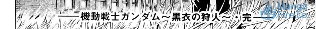 Mobile Suit Gundam - Hunter of Black Clothes Chapter 5 page 78 - 