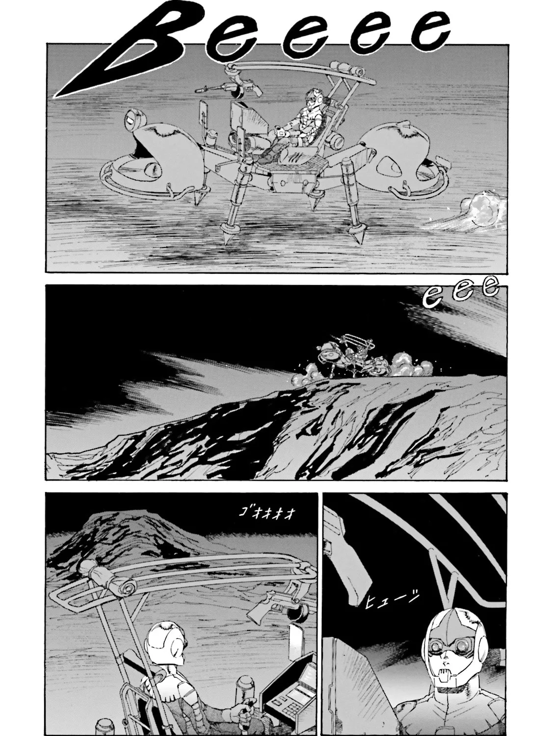 Read Mobile Suit Gundam - MS Wars REBOOT chapter 5 image 2 on Lezhin