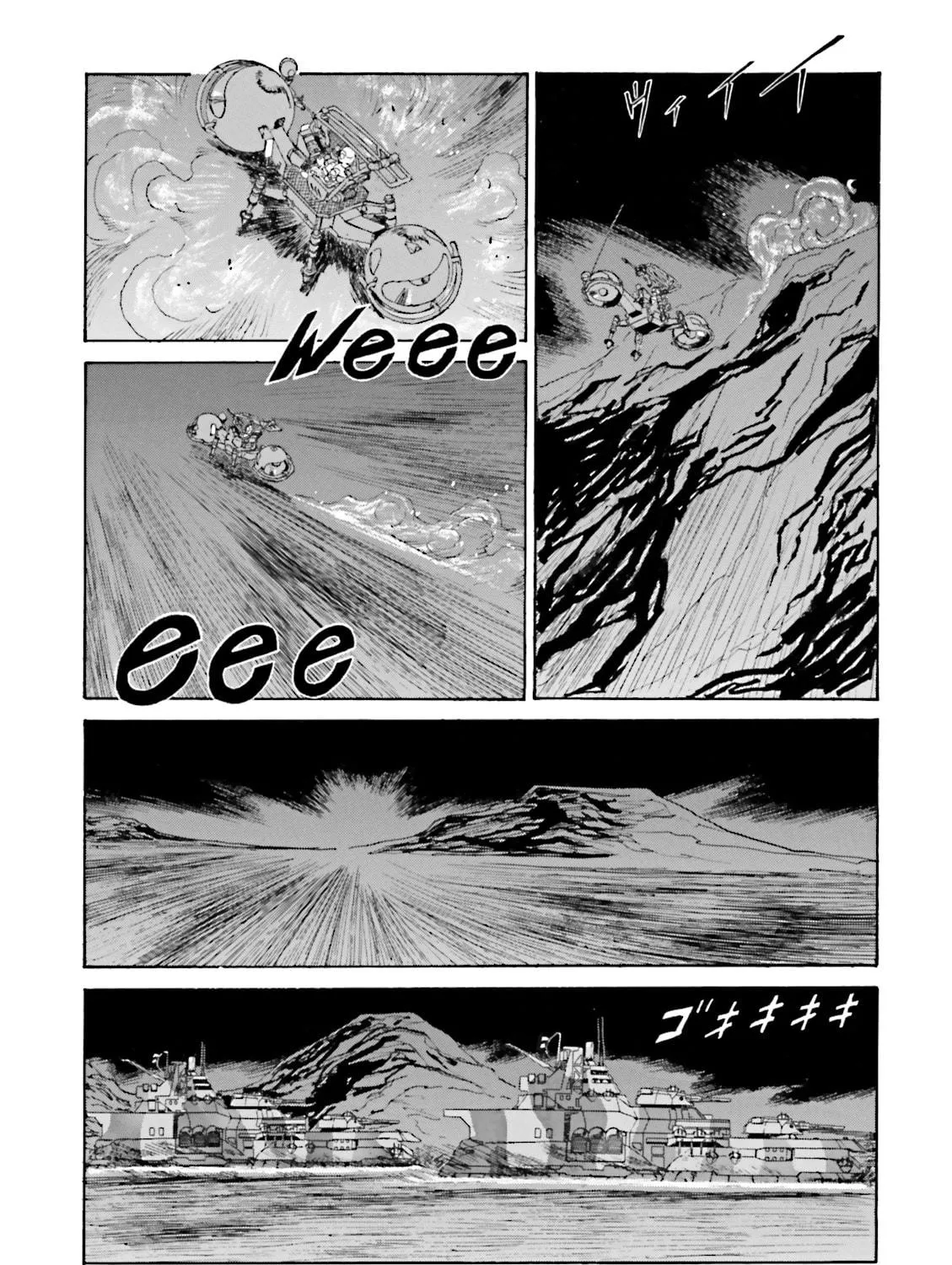 Read Mobile Suit Gundam - MS Wars REBOOT chapter 5 image 4 on Lezhin