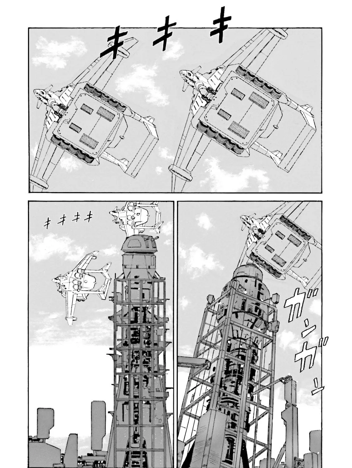 Read Mobile Suit Gundam - MS Wars REBOOT chapter 7 image 22 on Lezhin