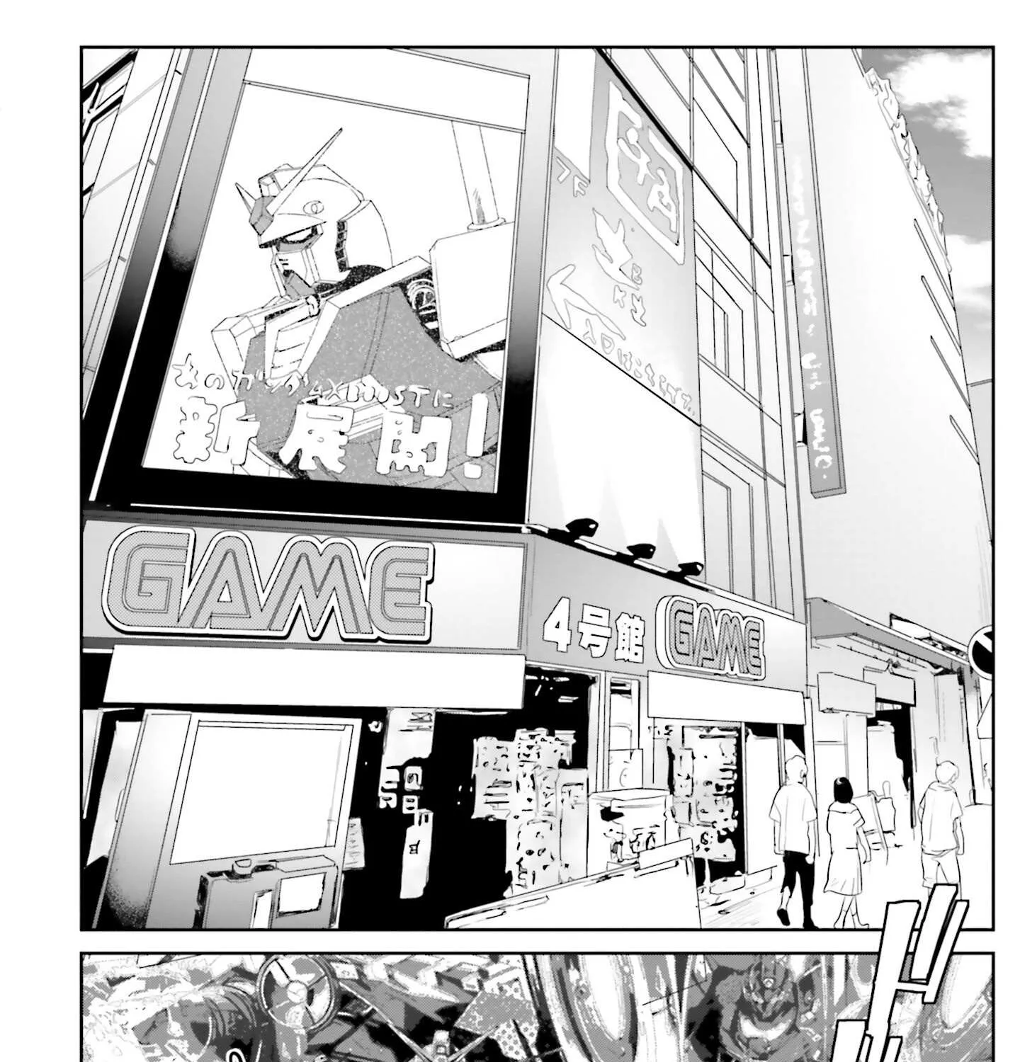 Mobile Suit Gundam N-Extreme Chapter 1 page 23 - 