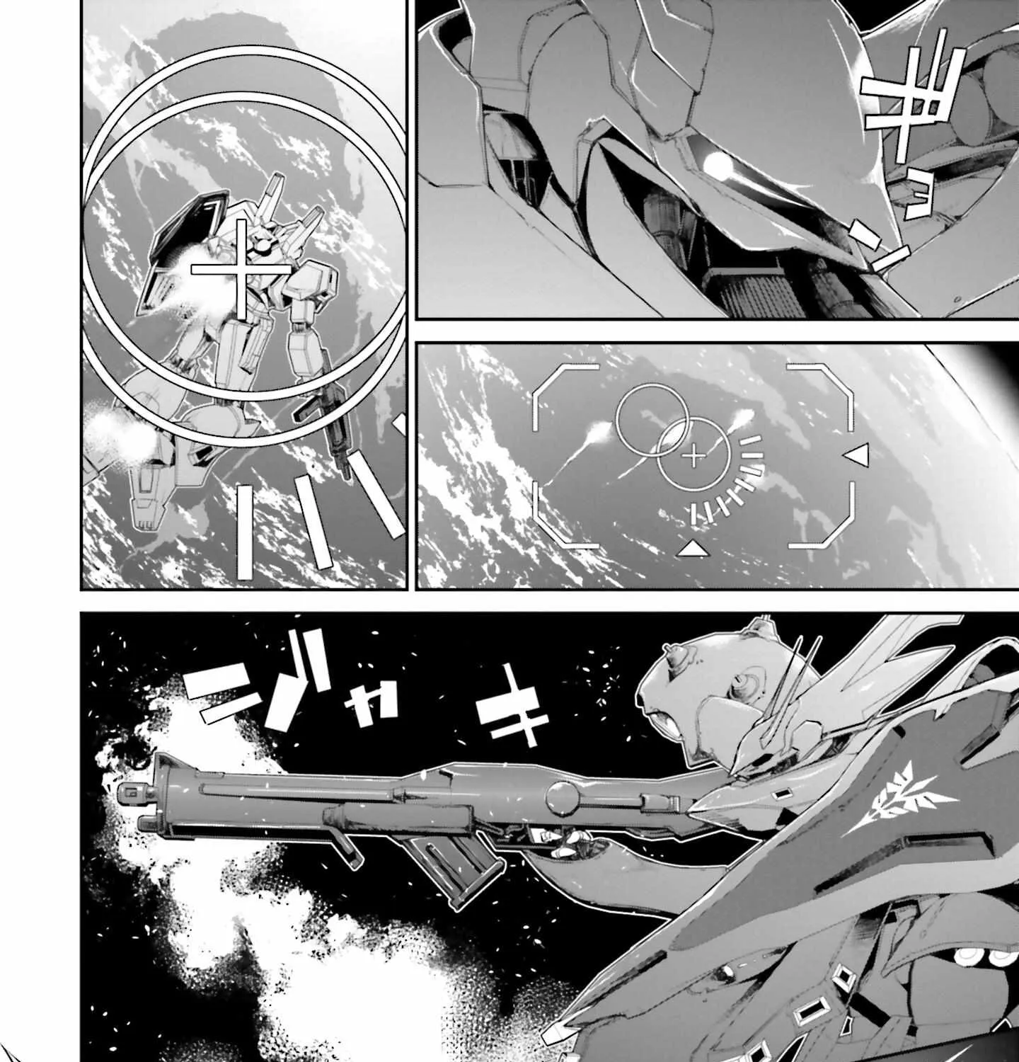 Mobile Suit Gundam N-Extreme Chapter 4 page 24 - 