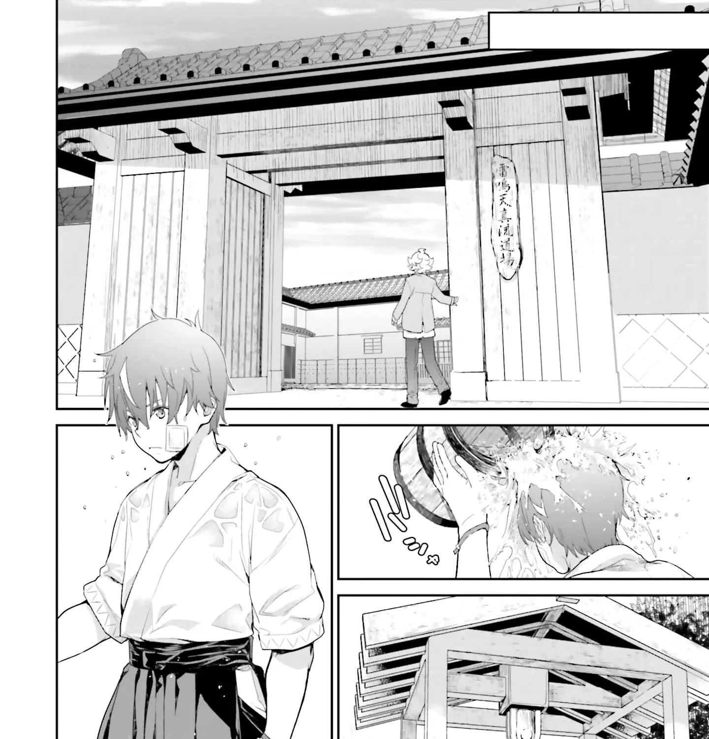 Mobile Suit Gundam N-Extreme Chapter 9 page 27 - 