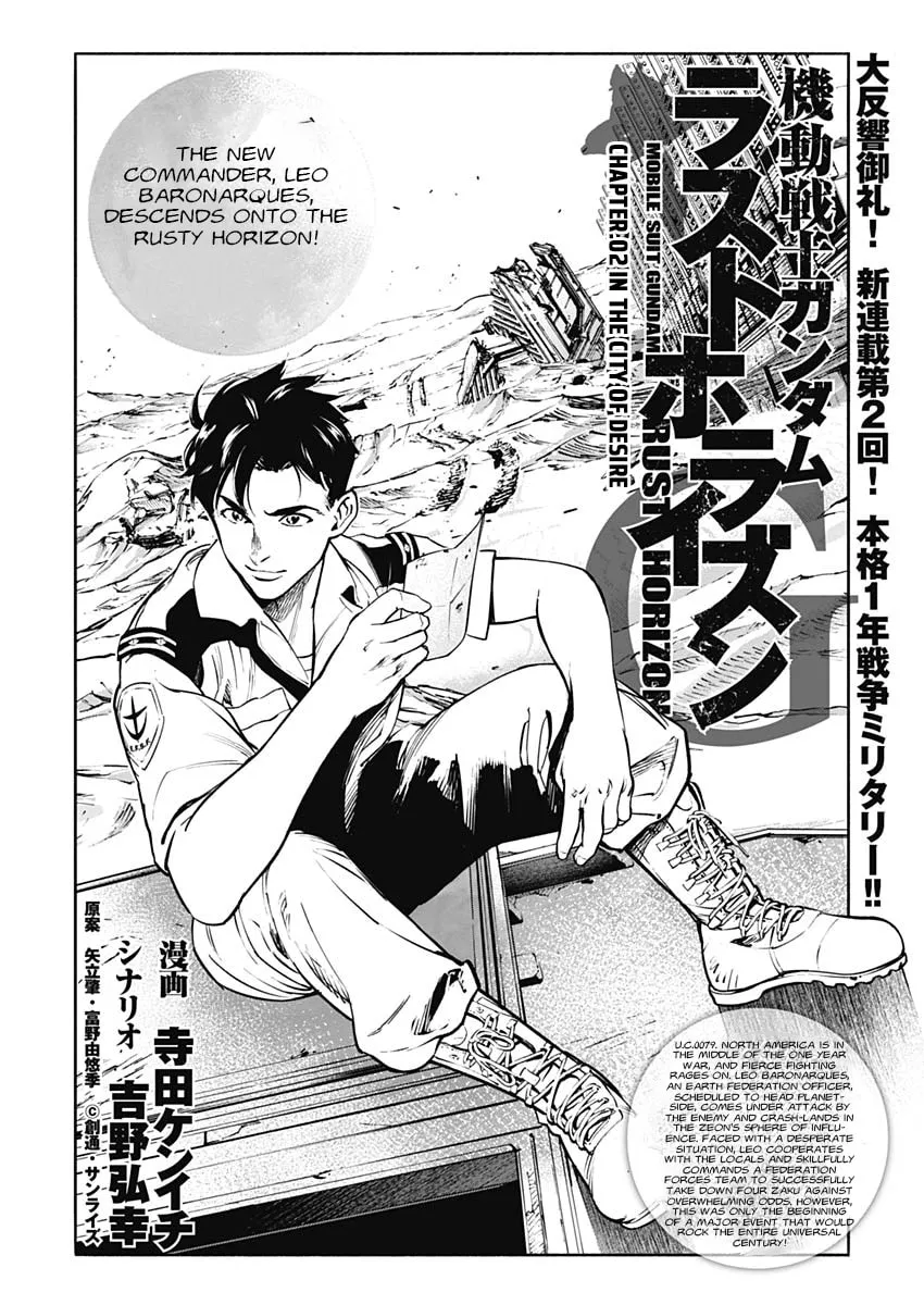 Read Mobile Suit Gundam: Rust Horizon chapter 2 image 1 on Lezhin
