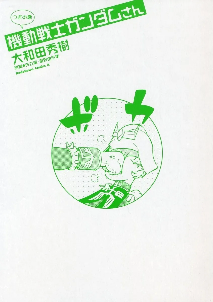 Read Mobile Suit Gundam-san chapter 13 image 1 on Lezhin