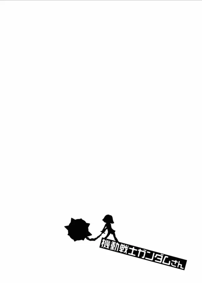 Read Mobile Suit Gundam-san chapter 2.1 image 2 on Lezhin