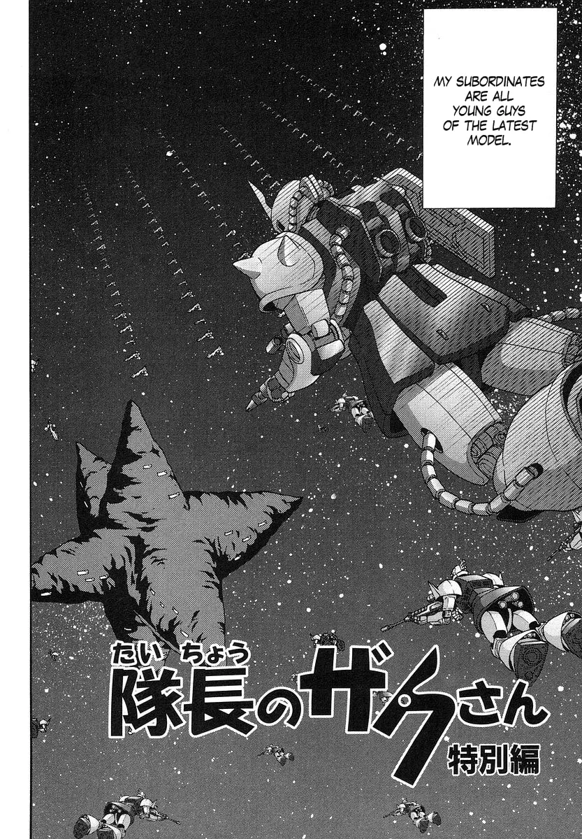 Read Mobile Suit Gundam-san chapter 21 image 1 on Lezhin