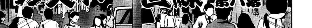 Read Mobile Suit Gundam-san chapter 3 image 3 on Lezhin