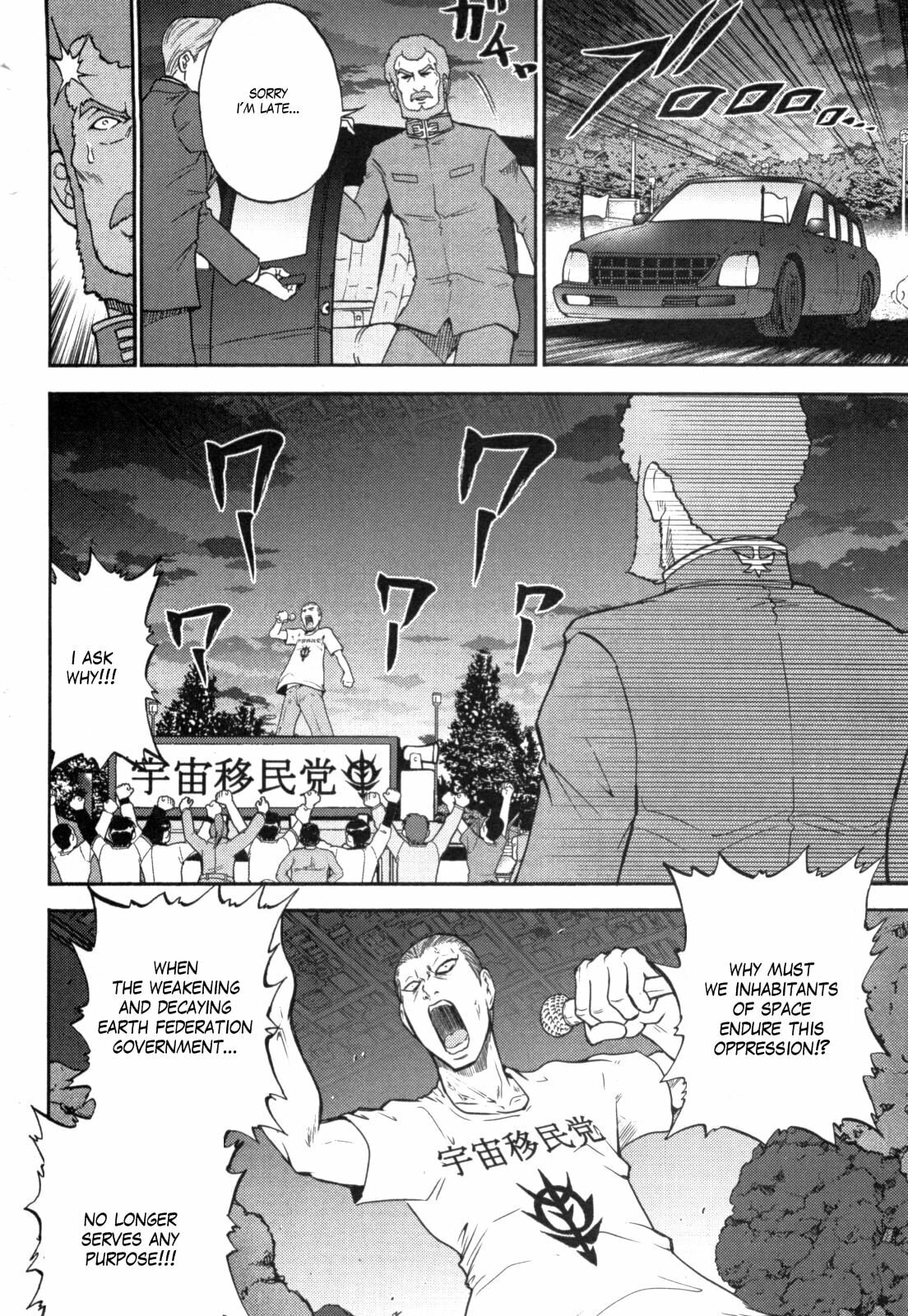 Read Mobile Suit Gundam-san chapter 49 image 1 on Lezhin