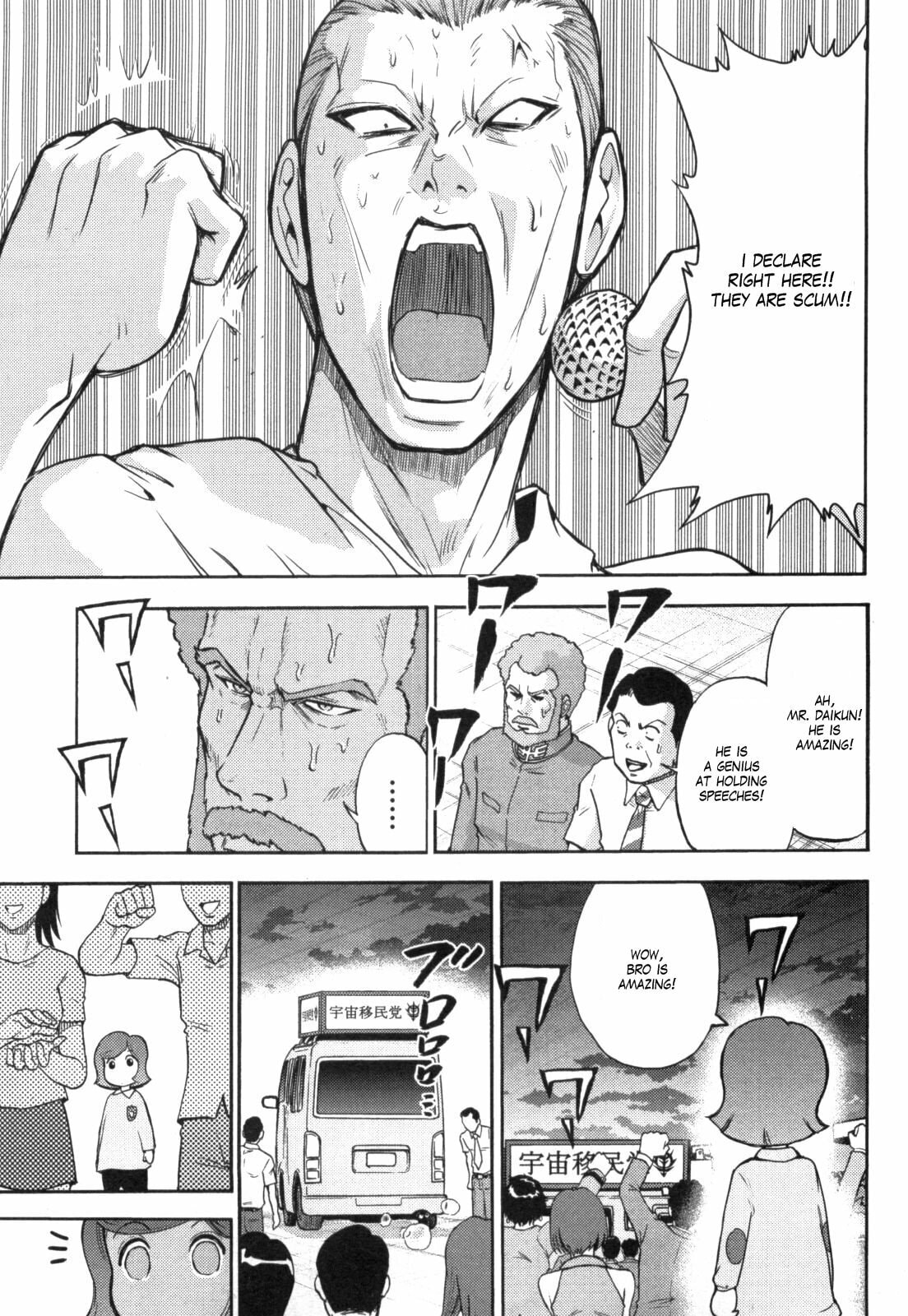 Read Mobile Suit Gundam-san chapter 49 image 2 on Lezhin