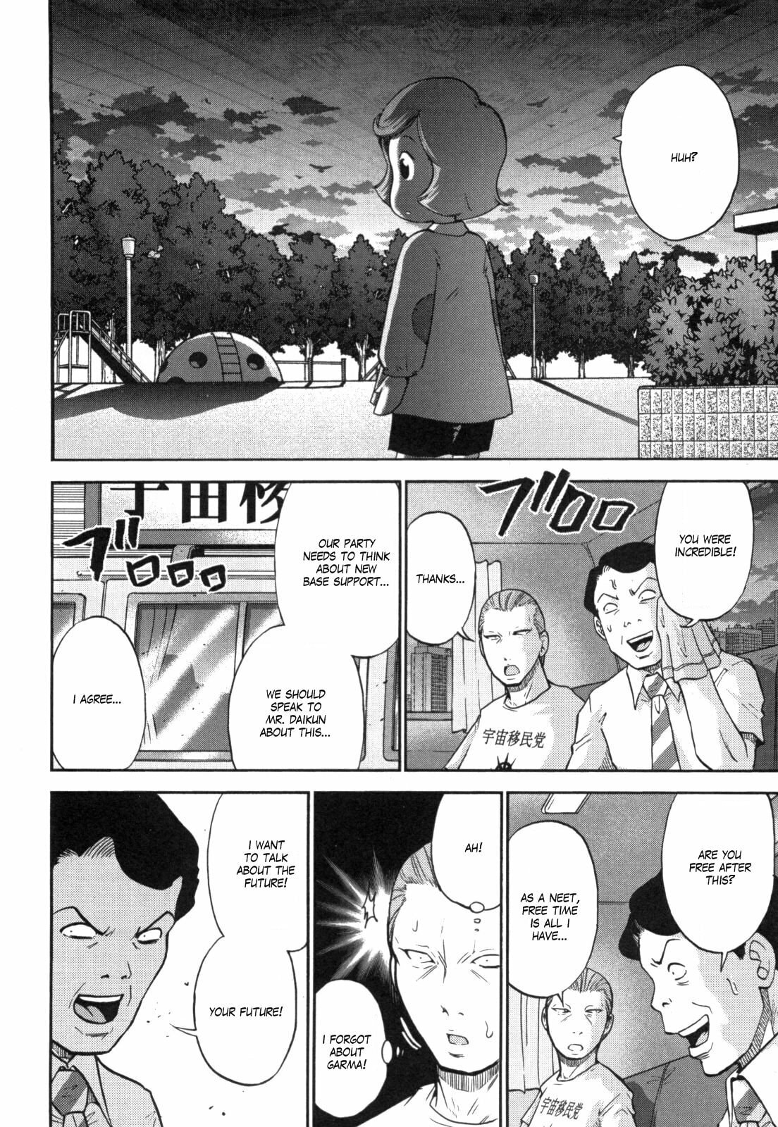 Read Mobile Suit Gundam-san chapter 49 image 3 on Lezhin