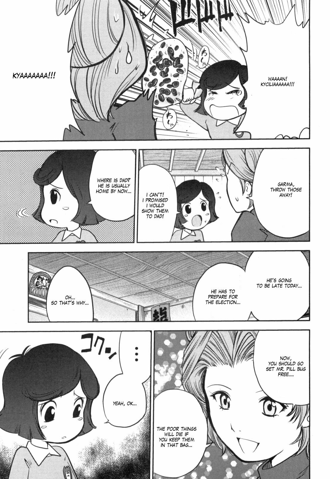 Read Mobile Suit Gundam-san chapter 53 image 2 on Lezhin