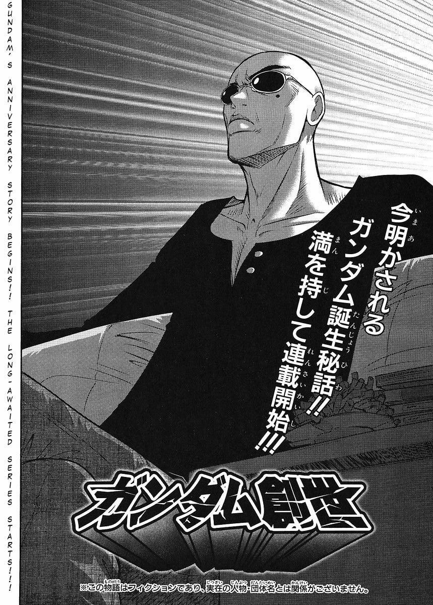 Read Mobile Suit Gundam-san chapter 65 image 2 on Lezhin