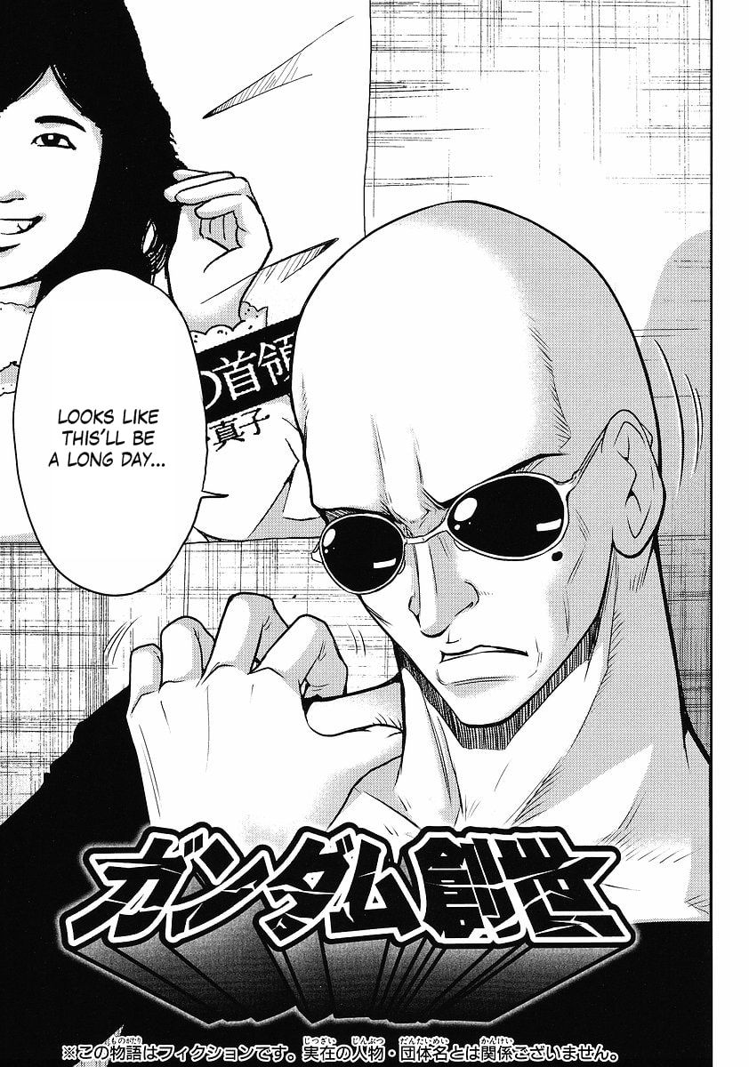 Read Mobile Suit Gundam-san chapter 68 image 2 on Lezhin
