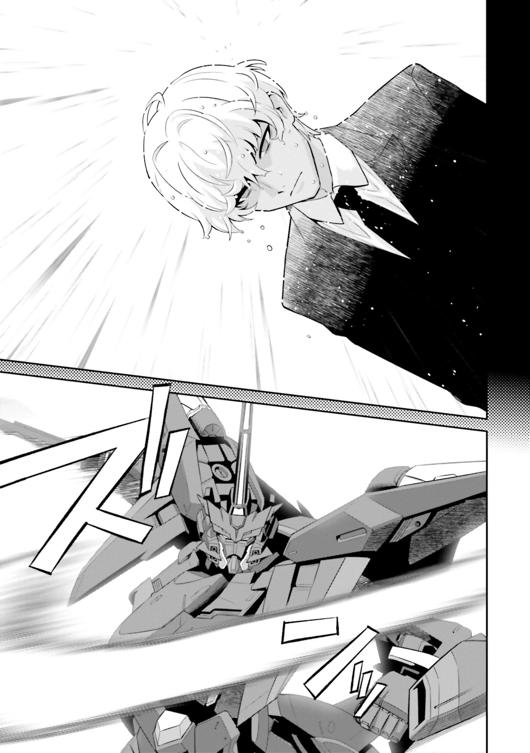 Read Mobile Suit Gundam SEED ECLIPSE chapter 11 image 4 on Lezhin
